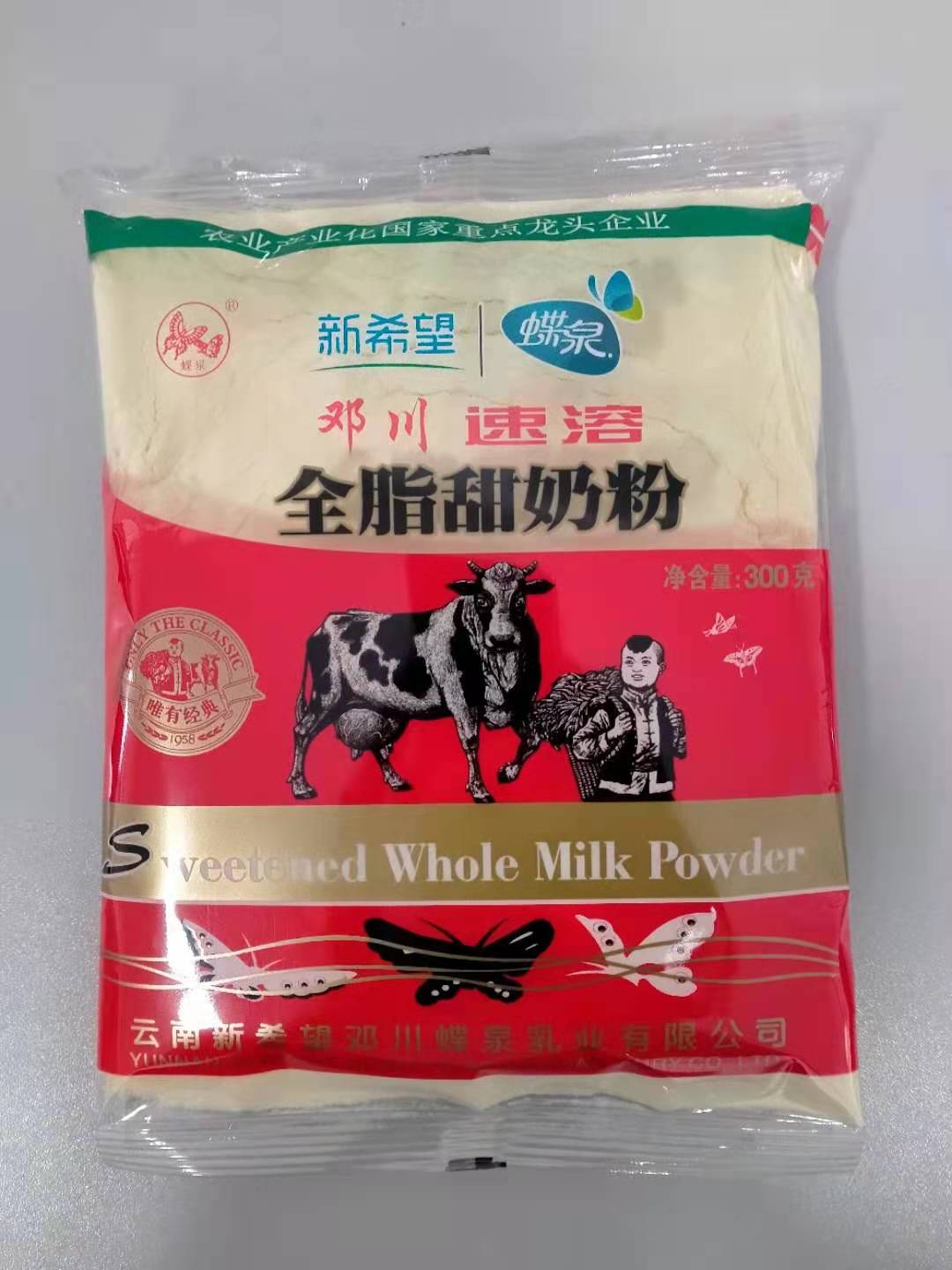 新希望蝶泉大理高原牧场邓川纯牛奶250ml整箱—订购鲜奶，每天送货到家 - 订鲜奶网